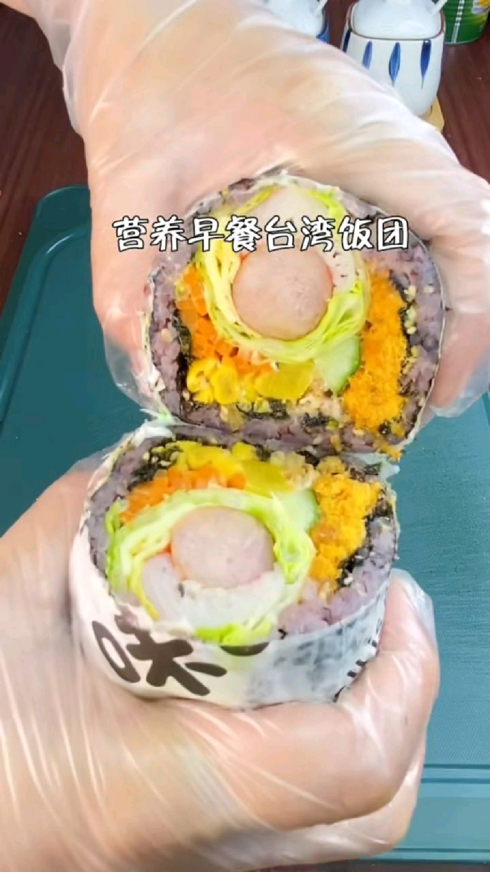 早餐不知道吃什么,做个营养美味的饭团,一整天的营养都有啦#寿司教程#饭团 #肉松#美食
