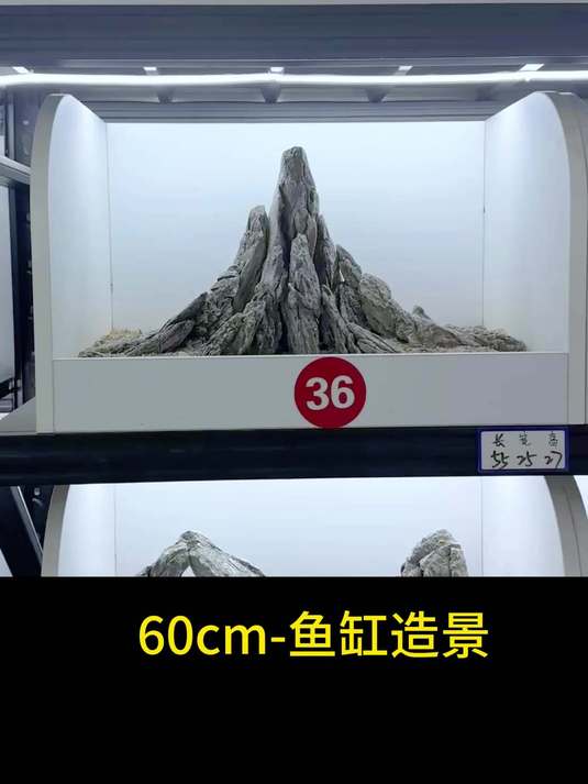 青龙石鱼缸造景成品骨架推荐一套独峰