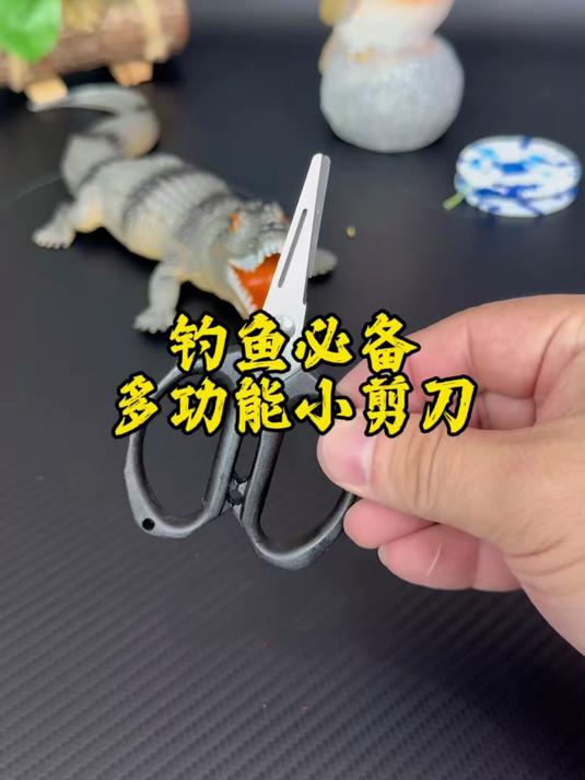 专为钓鱼人量身定制的多功能小剪刀#钓鱼剪刀##钓鱼#