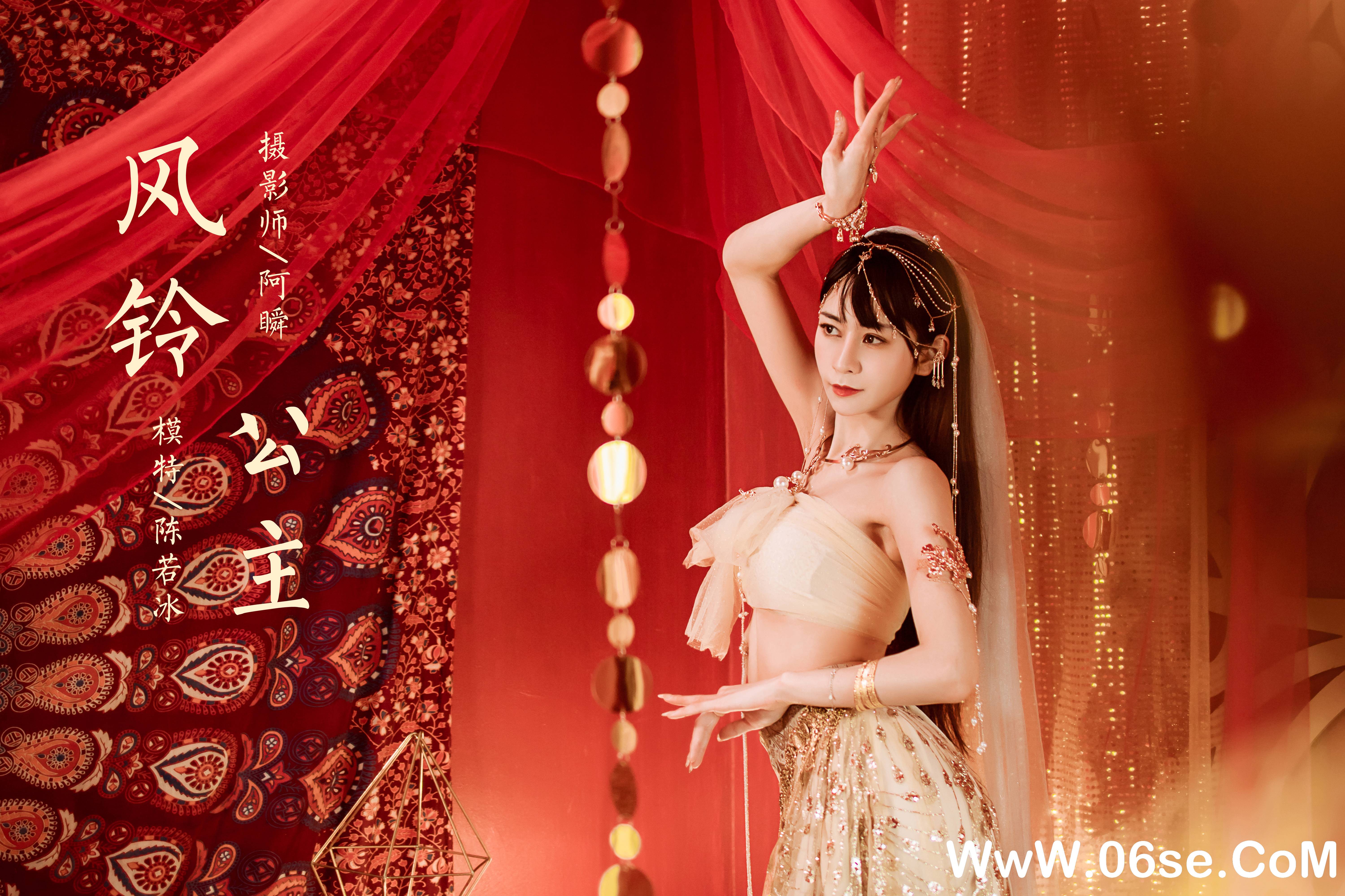 图片[43]-[YALAYI雅拉伊] 2022.04.07 NO.912 陈若冰《风铃公主》[45+1P464M]-六色网