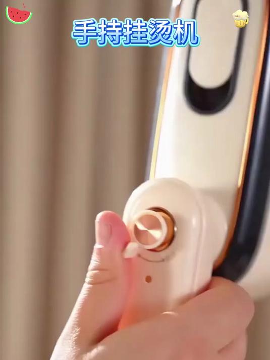 便捷式手持挂烫机,蒸汽熨斗家用小型迷你熨烫机,真心推荐