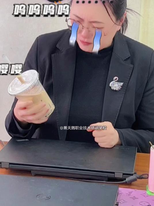 好喝 特别好喝的兔兔珍珠奶茶——黑天鹅职业培训学校#烘焙裱花