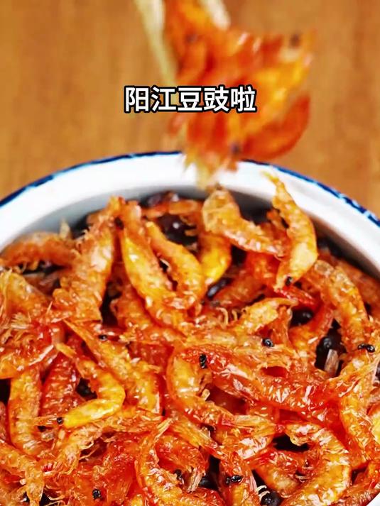 广东风味下饭菜!阳江豆豉鱼仔虾仔,拌面下饭开罐即食超入味