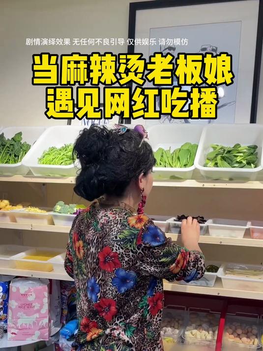 还有谁来挑战#内容过于真实# #一人分饰多角#