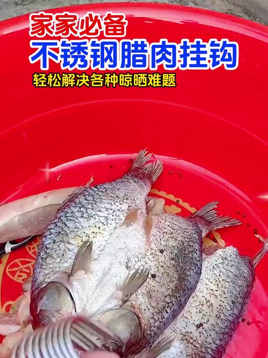 便捷拆卸腊肉挂钩,重复使用更经济