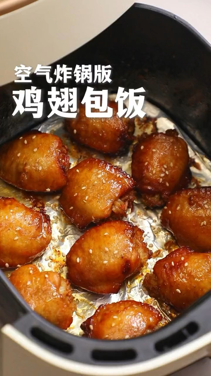 满口香的炒饭搭配新奥尔良烤翅,简直不要太好吃～#鸡翅包饭 #烤翅