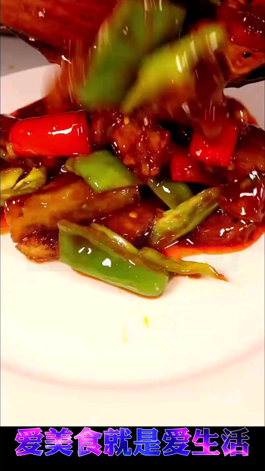 今天给大家分享一道好吃而做法简单的家常菜做法:红烧茄子