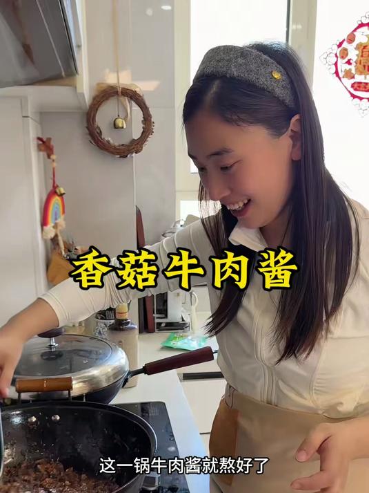 夏天了不爱炒菜了挖一勺香菇牛肉酱拌碗面条，特别香，好吃又下饭