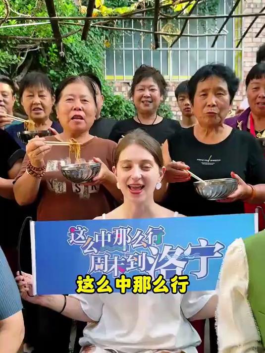 家里待客当然首选“洛宁蒸肉”!给我吃的直迷糊……#外国人#