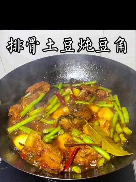 #家常菜##家常菜天花板#热气腾腾的排骨土豆炖粉条,排骨软烂,土豆软糯,粉条吸满了汤汁