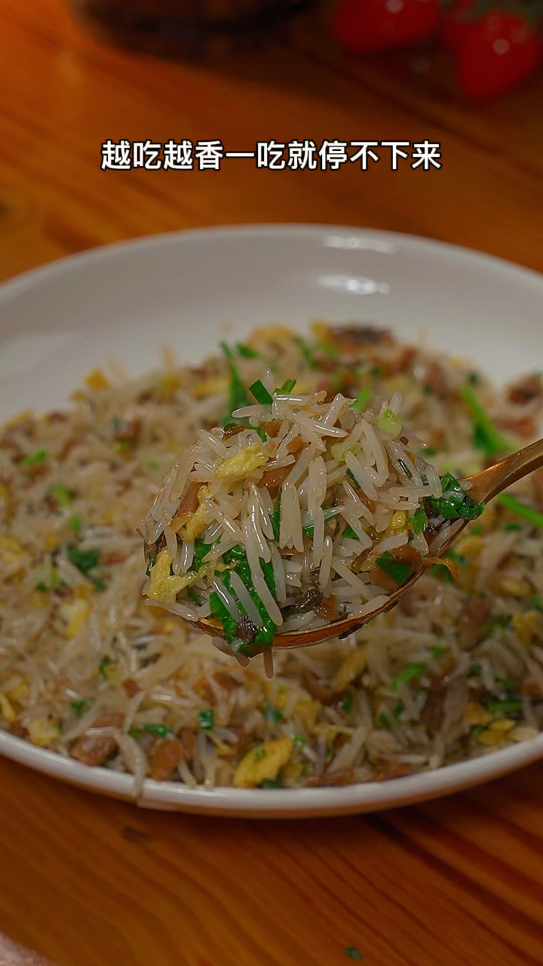 外婆菜炒饭这样炒也太好吃了吧。