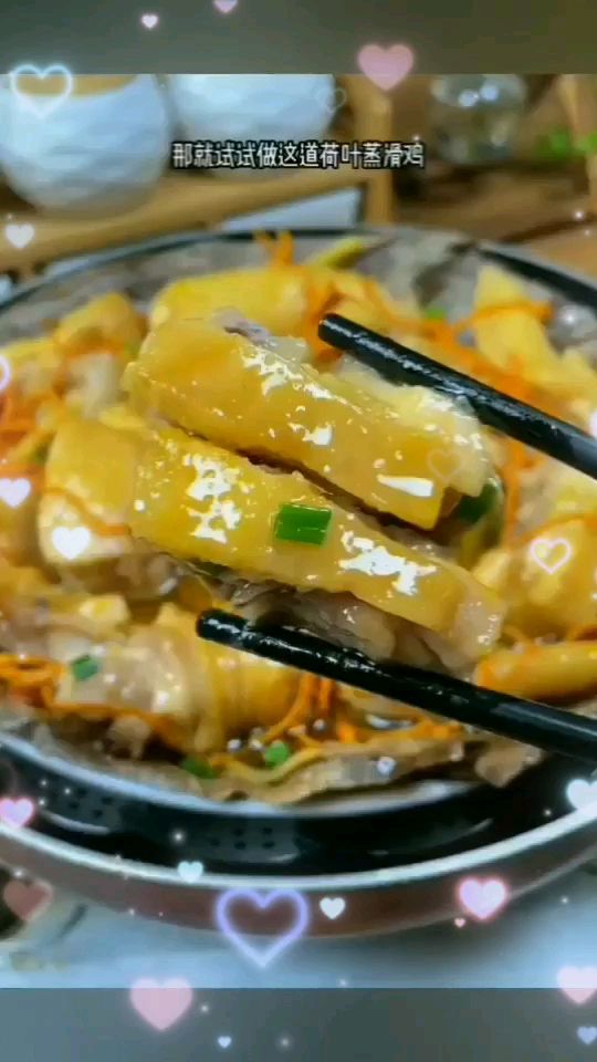 广东特色荷叶鸡