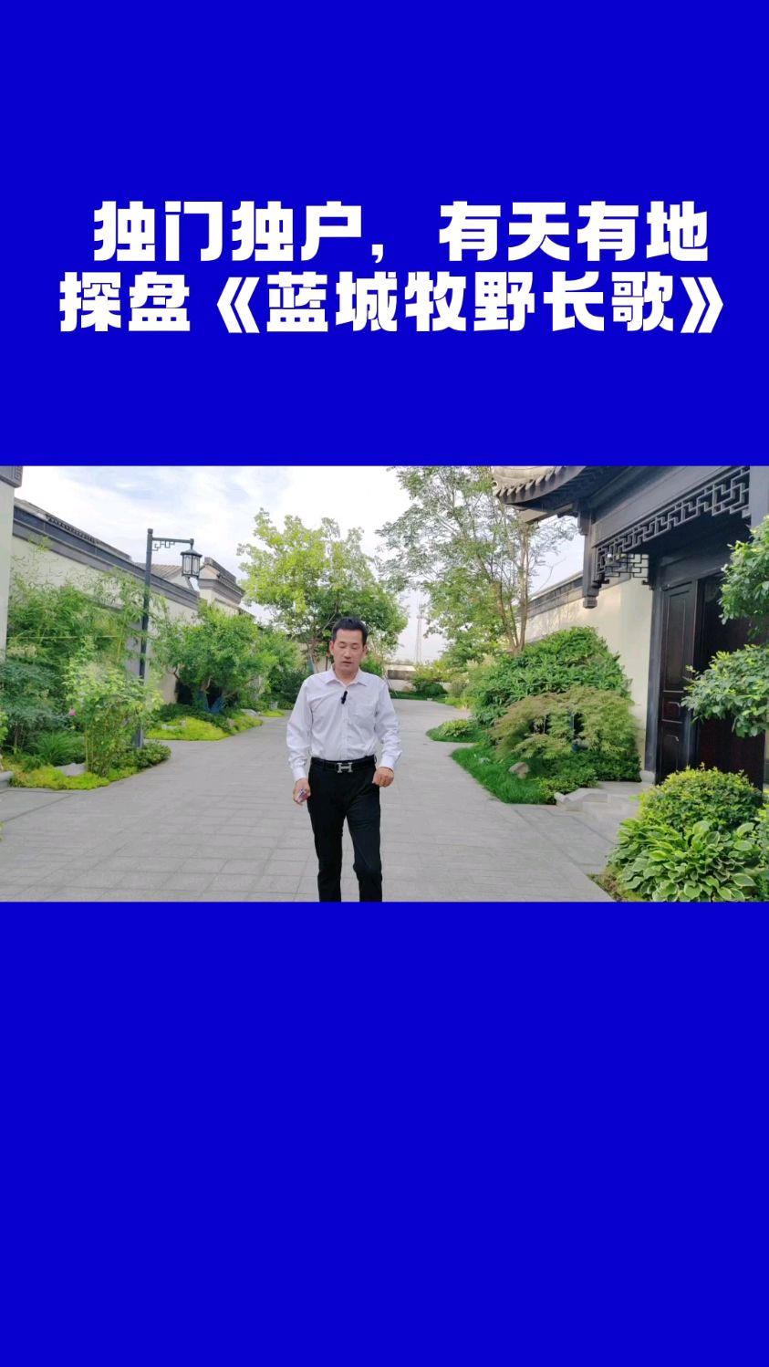 有喜欢这种独门独院,还有一个私家菜园!