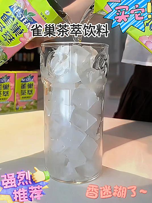 雀巢茶萃竟然出了这么多新口味,而且还是羊毛价!清甜回甘