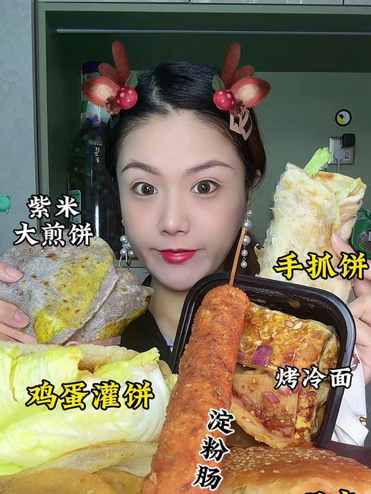 碳水局煎饼手抓饼鸡蛋灌饼肉夹馍烤冷面