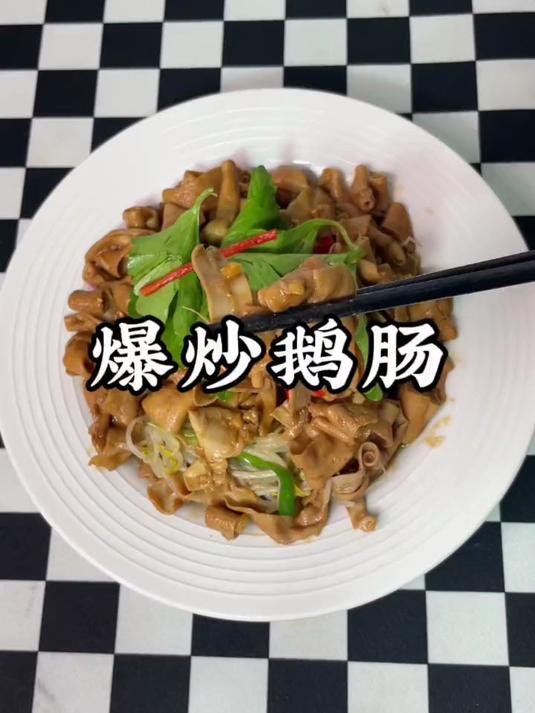 潮汕大排档招牌菜爆炒鹅肠，做法非常简单，超脆爽，在家里也能做起来 #潮汕美食##家常菜的烟