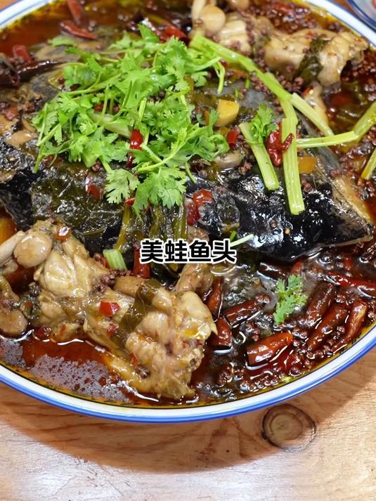 非洲牛箱头蛙！和蓝鳍金枪鱼强强联手做一道美蛙鱼头