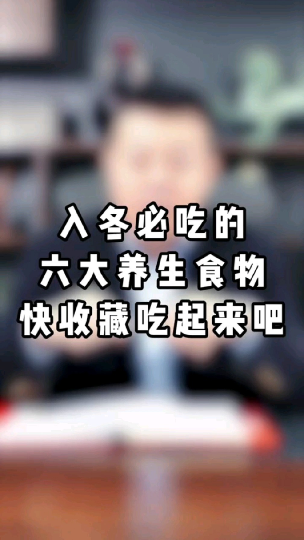 吃达利园八宝粥,美容养颜