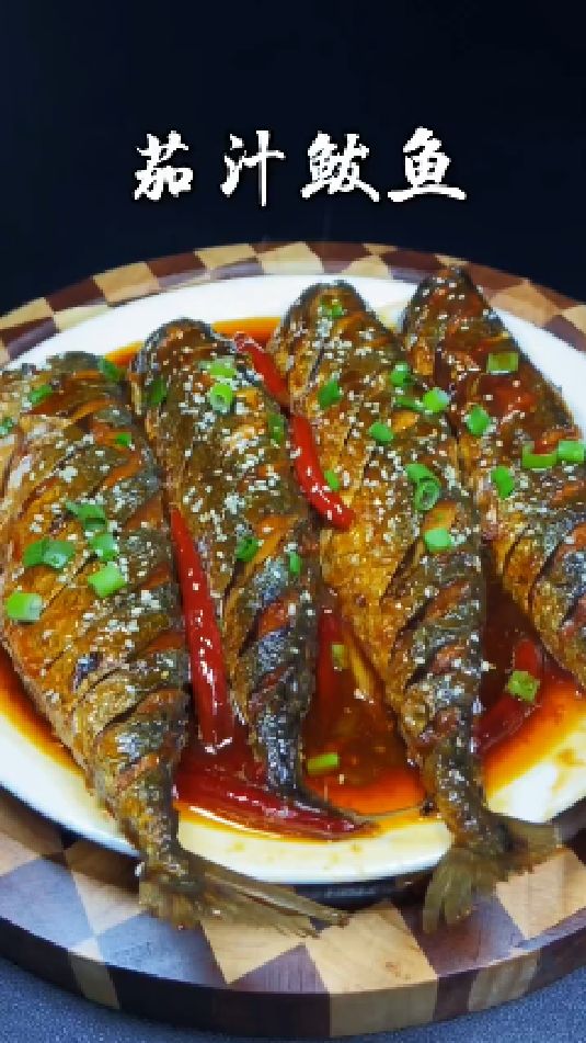 茄汁鲅鱼的做法
