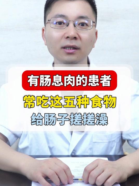 结直肠息肉会有哪些症状?