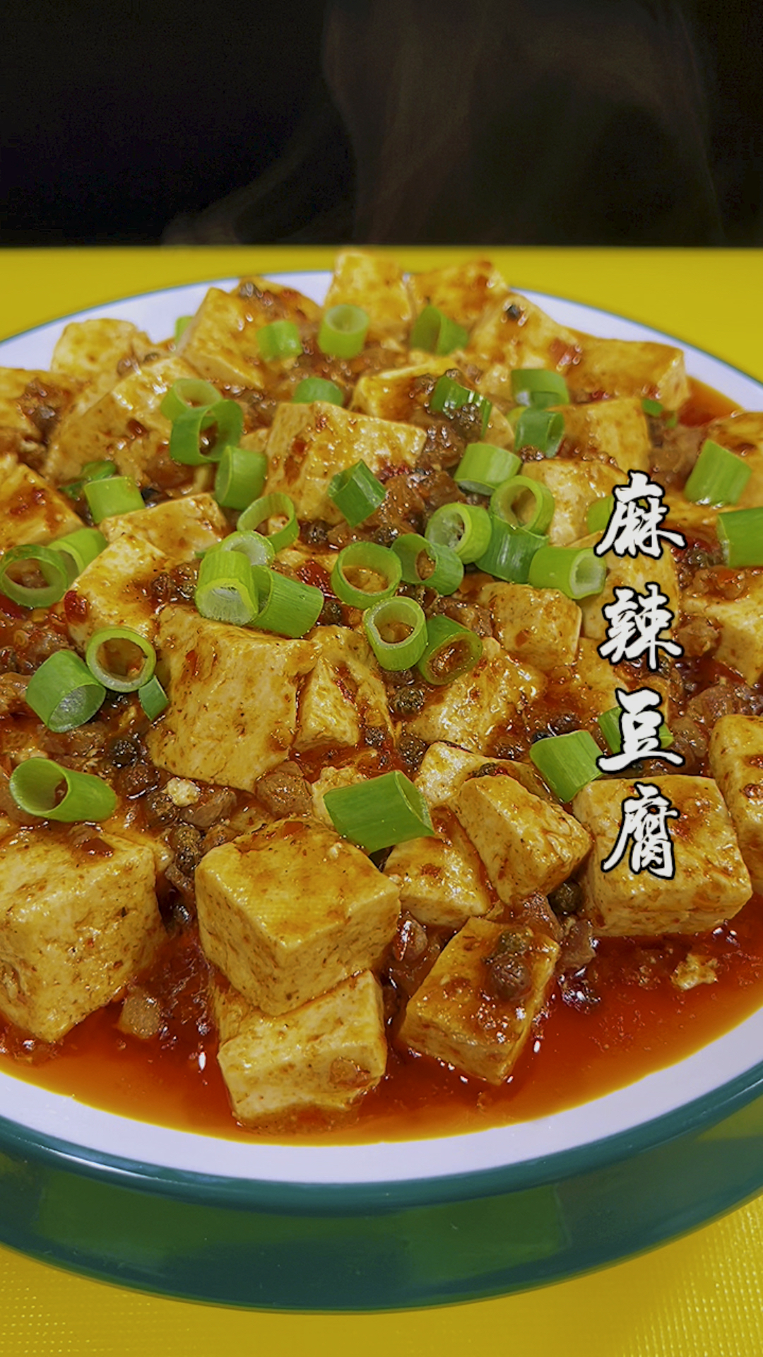 麻婆豆腐都爱吃,在家怎么做才好吃呢,今天分享给您,我吃了三碗大米饭