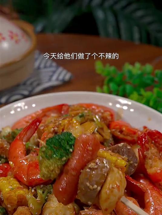 不辣的麻辣香锅味道绝了