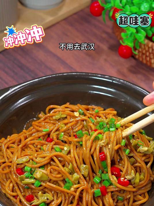 面质劲道酱香浓郁的蔡林记热干面