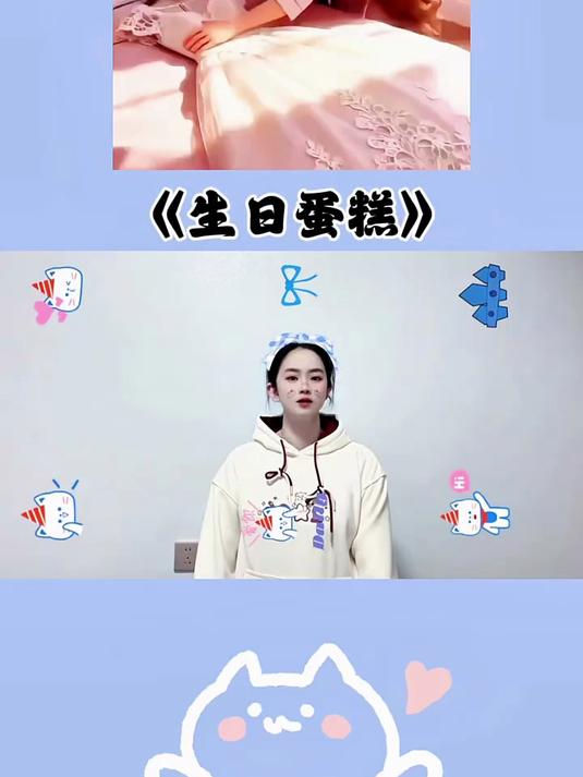 生日蛋糕