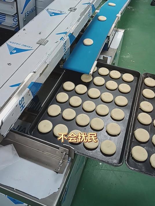 广州旭众新出了一款全自动酥饼机