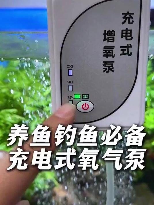 长续航迷你增氧泵 非常迷你的长续航增氧泵，户外钓鱼必备