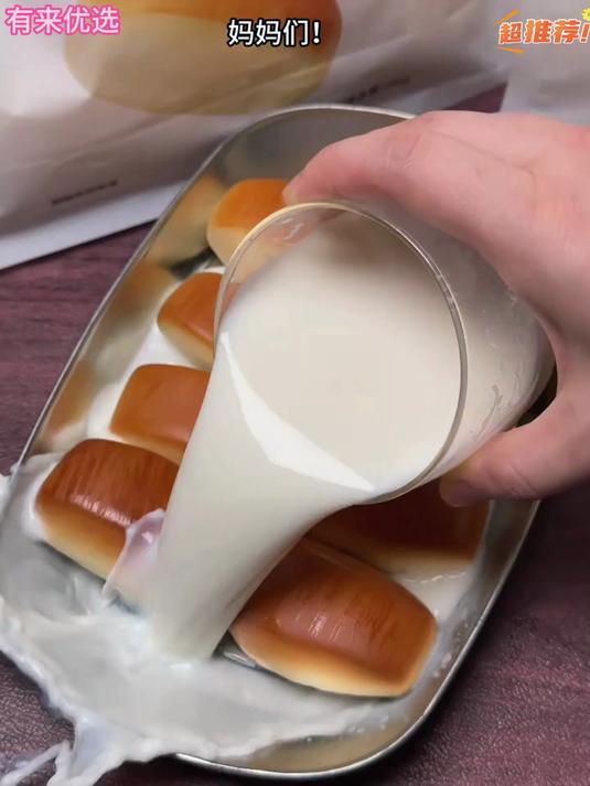 这才是可以放心给孩子吃的小馒头!用纯牛奶鲜鸡蛋和黄油和面