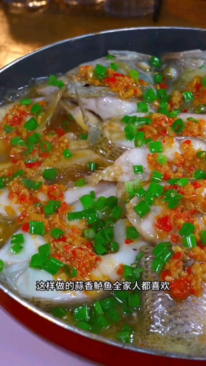蒜香鲈鱼,大人小孩都爱吃