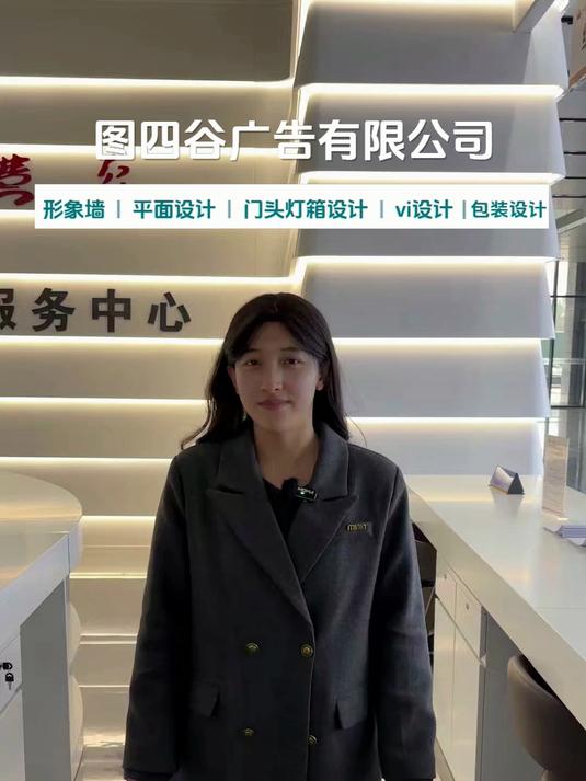 汝阳文化墙,企业LOGO墙怎么做,品质可靠欢迎了解