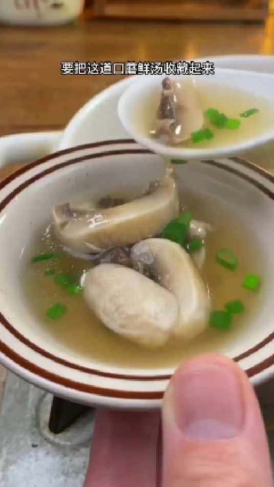 口蘑鲜汤的做法