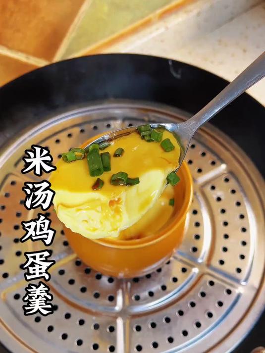 老一辈的古法米汤蒸蛋
