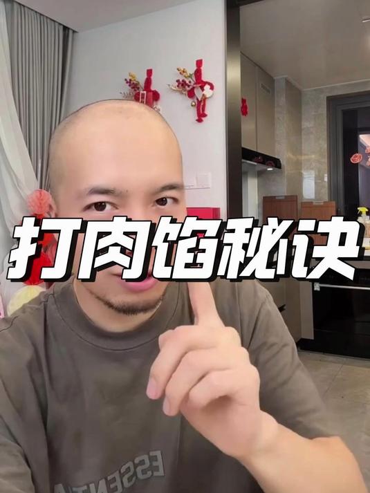 飞哥悄悄告诉你:去菜市场打肉馅要在中午打,因为早晚会出事!