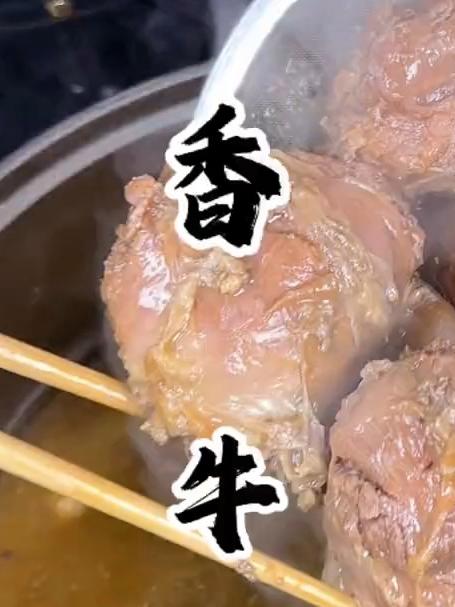 五香卤牛肉 卤水汤汁可以循环使用，也可卤其他肉类