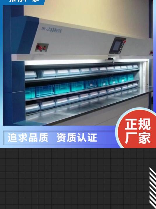 海南星龙菜鸟驿站智能收高标准高品质产地采购 智能仓储柜sz