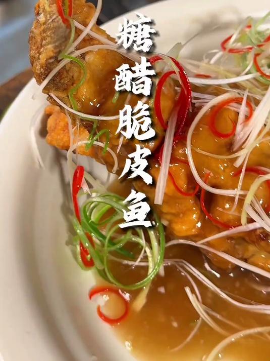 今天给老婆和孩子,做了一道糖醋脆皮鱼