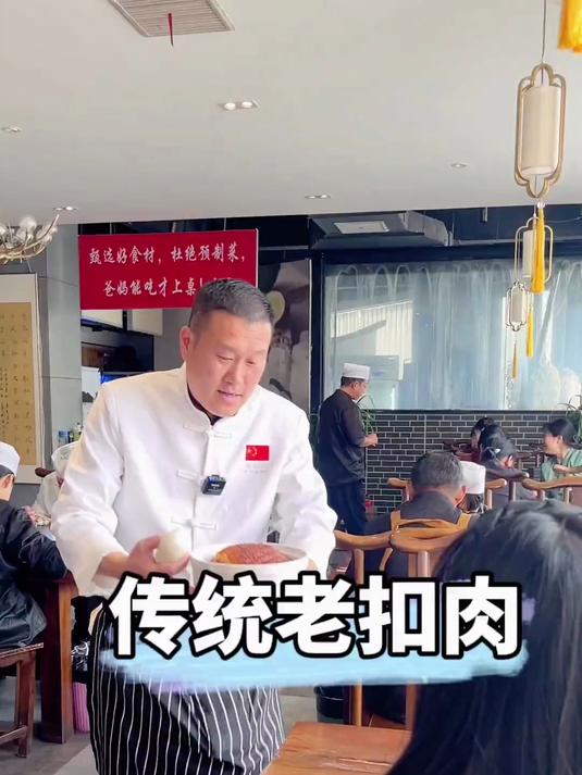 一片扣肉一个馍吃着就是香