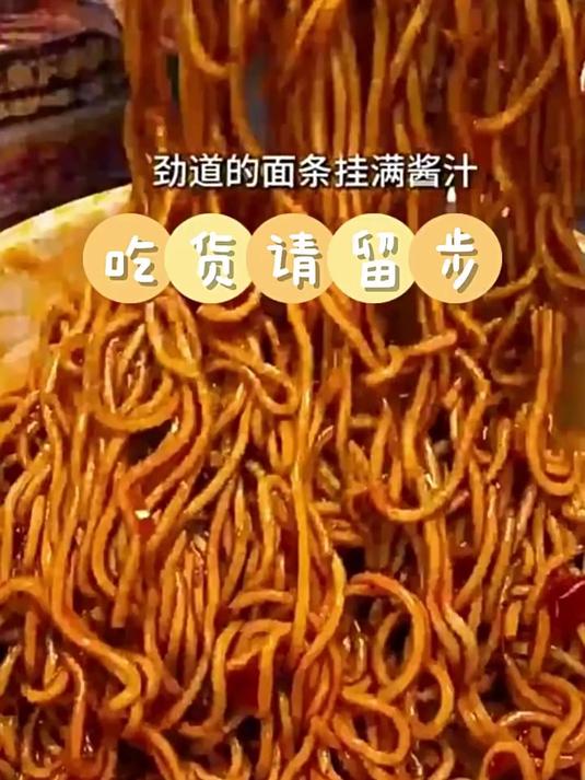 康师傅干面荟方便面碗装小龙虾拌面