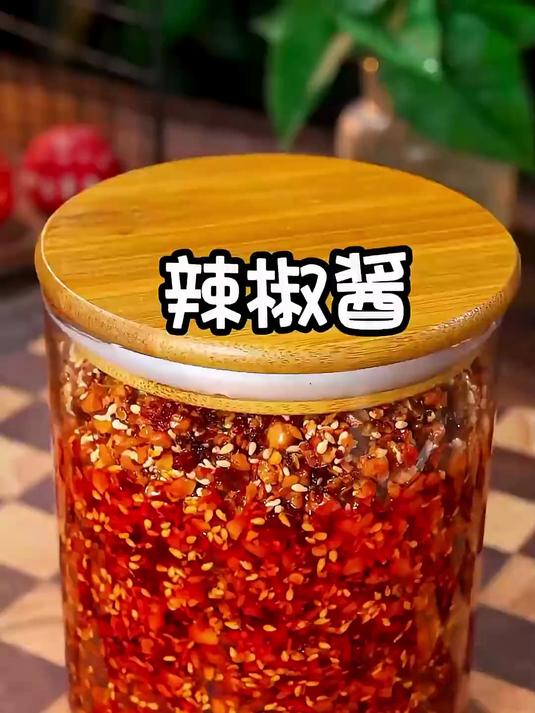 我怎么没有早点发现这个花生辣椒酱的做法,真的巨巨香!