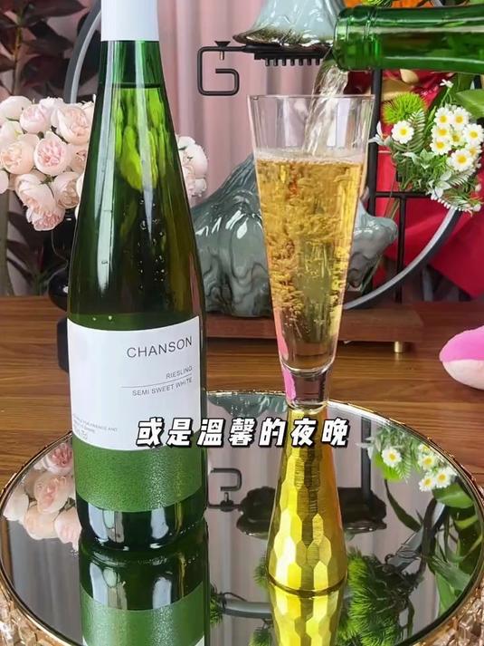 #白葡萄酒推荐#夏日微醺刚需！雷司令白葡萄酒，青苹果果香，冰镇更好喝，性价比拉满#微醺时刻
