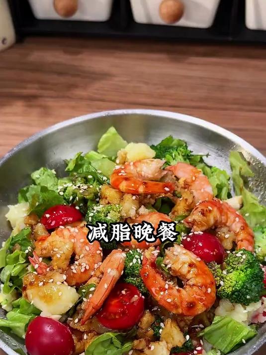 自律期可以放心吃的减脂晚餐