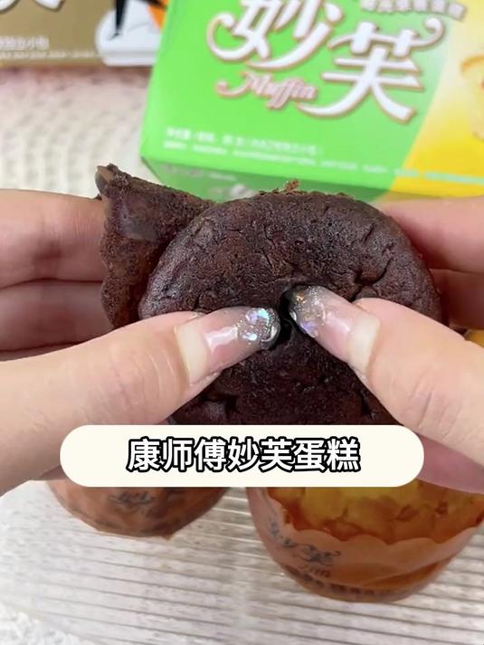 这款蛋糕伴随许多人成长,多种口味任意选!真的是儿时的味道!