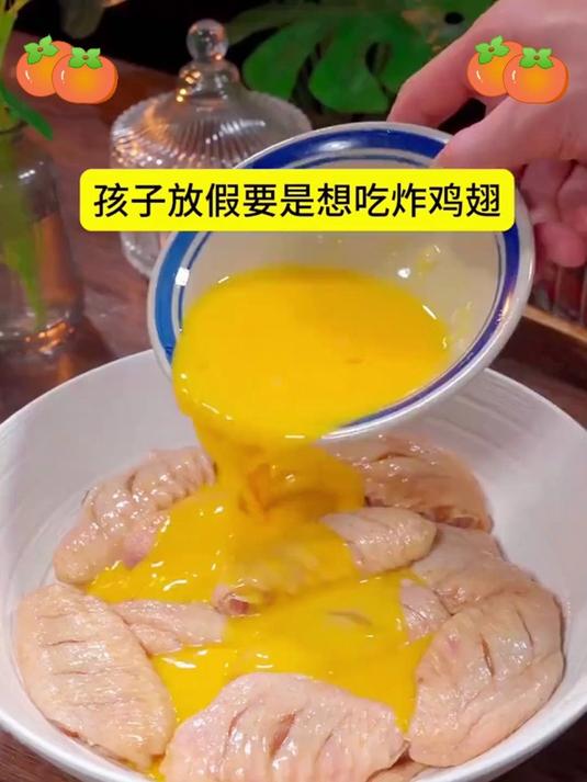 这款炸鸡裹粉太绝了，孩子天天吵着要吃！