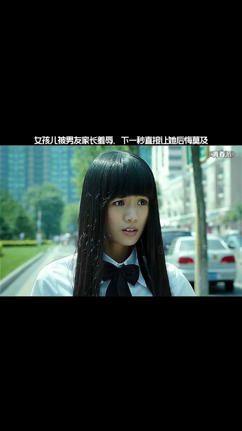 《青春派》:女孩子就要这样,不卑不亢