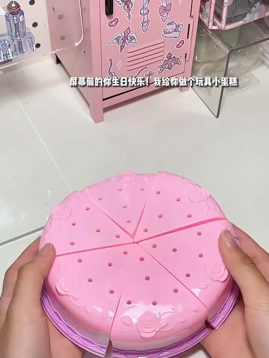 永远不会融化的水果蛋糕！