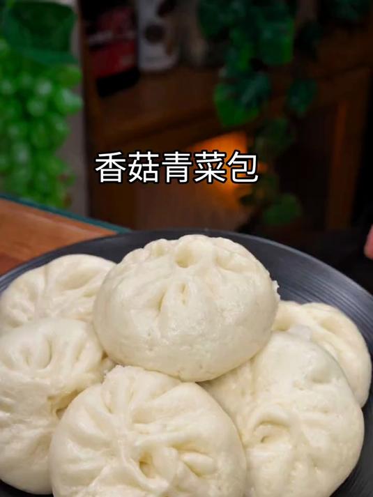 只要一次酵发，就可以做好吃的香菇青菜包