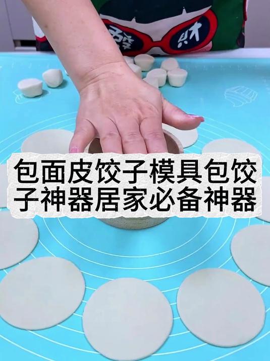 新款饺子器家用压饺子皮包水面皮饺子水饺模具包饺子神器